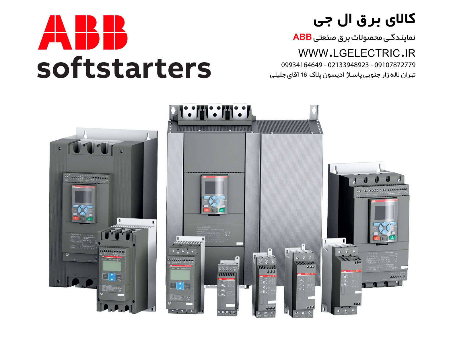 سافت استارتر ABB