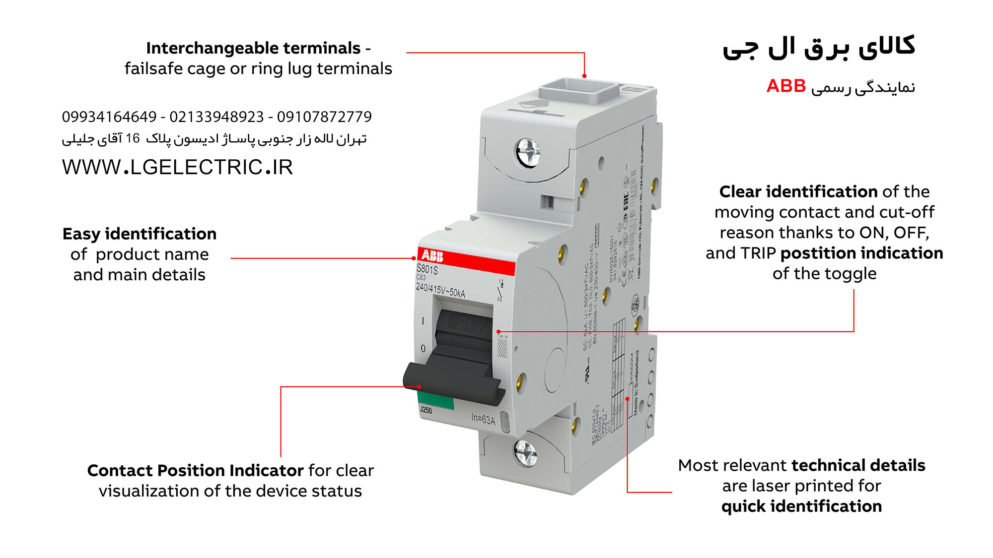 کلیدهای مینیاتوری سری ABB S800