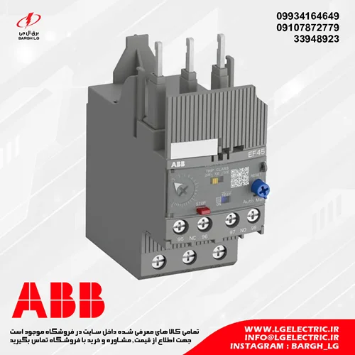 بیمتال (رله اضافه بار الکترونیکی) ABB EF45