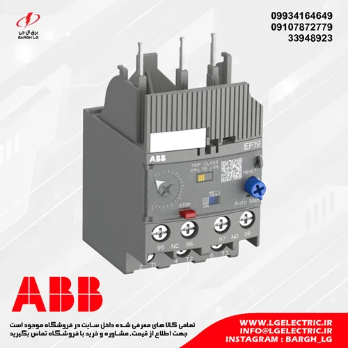 بیمتال (رله اضافه بار الکترونیکی) ABB EF19